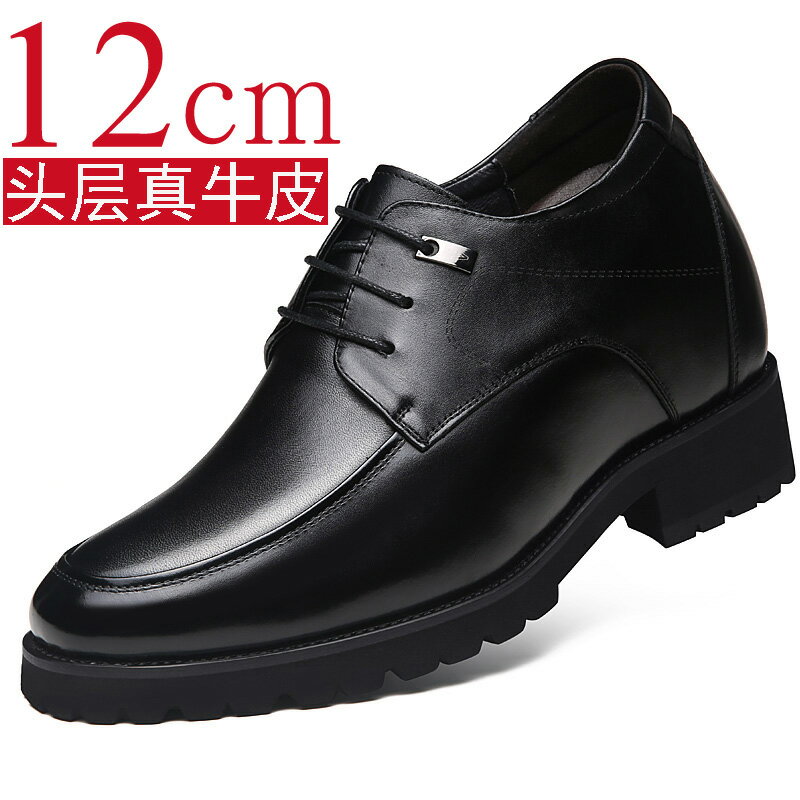 增高鞋男款12cm8cm真皮鞋商務特高鞋男士內增高鞋12厘米厚底男鞋