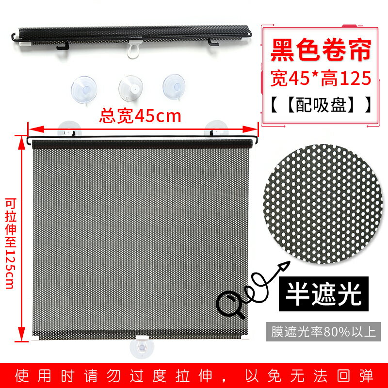 防水捲簾 遮光捲簾 免打孔吸盤伸縮遮陽簾家用遮陽卷簾窗簾防曬陽台小窗戶廚房遮擋簾『xy4553』 7