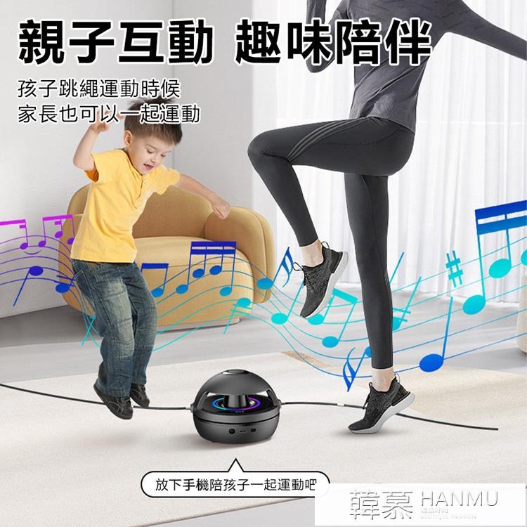 新品推薦智慧跳繩機自動轉跳音樂充電兒童成人多人訓練健身遙控電子計 全館免運