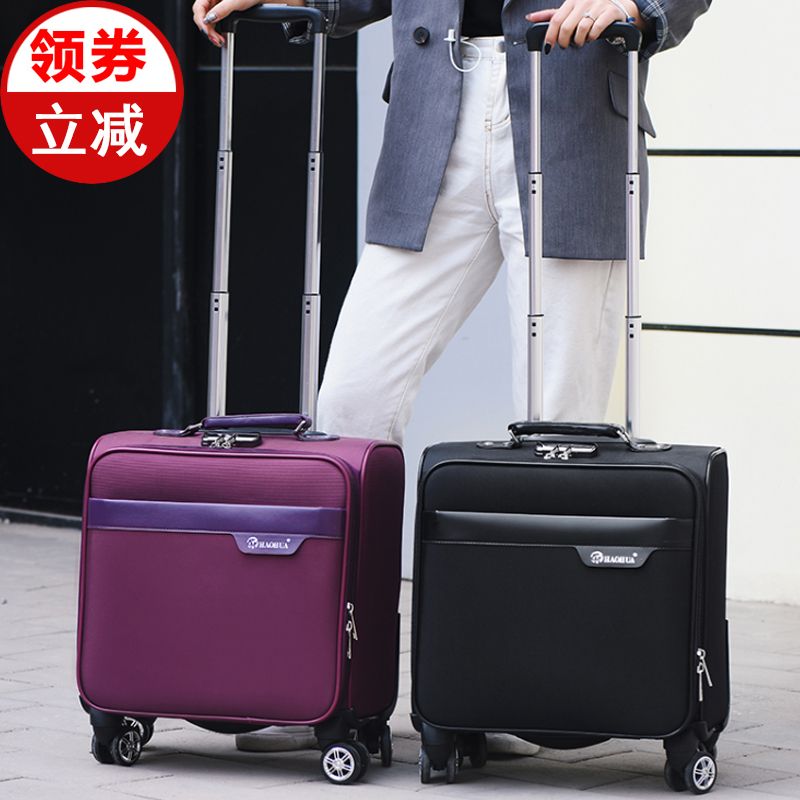 【最低價 公司貨】商務拉桿箱男18寸小號行李箱女迷你牛津布旅行登機箱輕便密碼皮箱