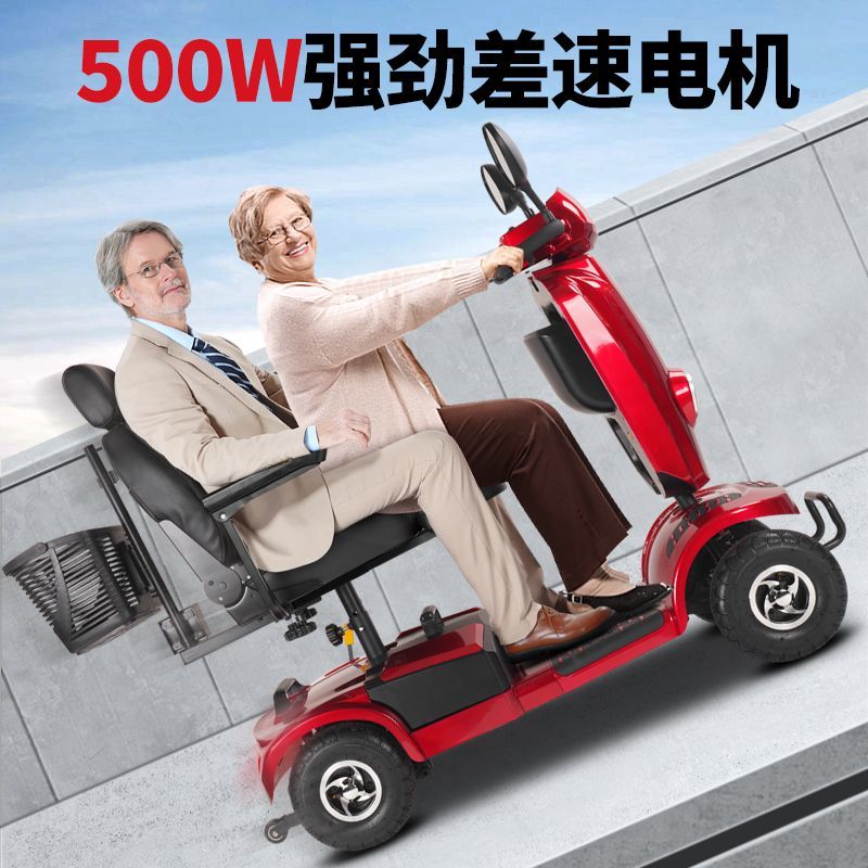 【免運】可開發票 威煥老年代步車四輪電動車老人專用殘疾人新款雙人折疊電瓶車