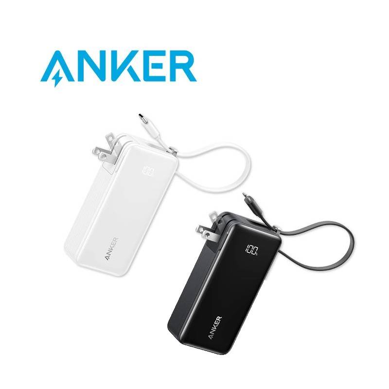 (領券再折)ANKER A1637 Fusion 10000mAh 30W 自帶線插頭 行動電源 星際黑 極光白
