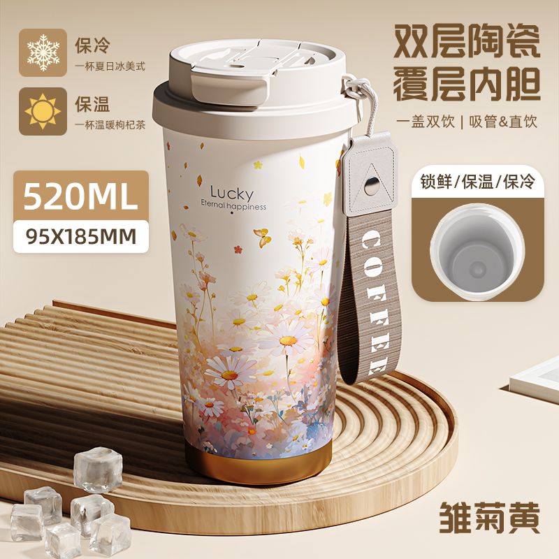 【臺灣公司 可開發票】2024新款陶瓷保溫杯316不銹鋼咖啡杯女高顏值大容量吸管隨手水杯