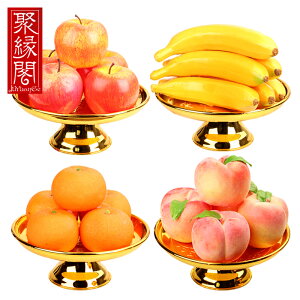 聚緣閣塑料仿真蘋果果盤居家供奉裝飾用品假水果風水擺件貢品水果