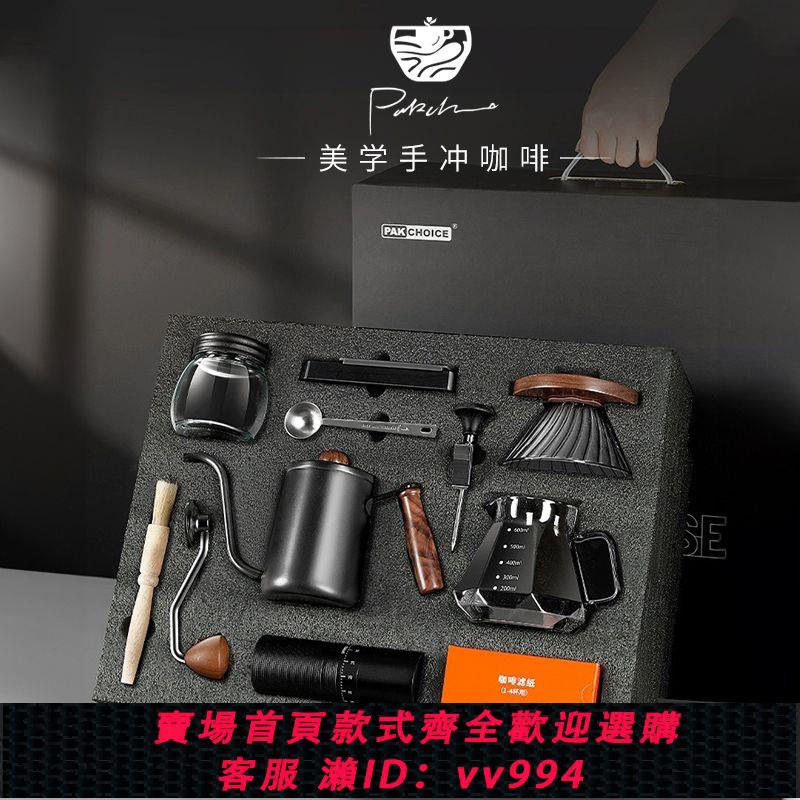 【買它！廚房百貨】手沖咖啡套裝禮盒裝手磨咖啡壺家用濾杯過濾器分享壺全套咖啡器具