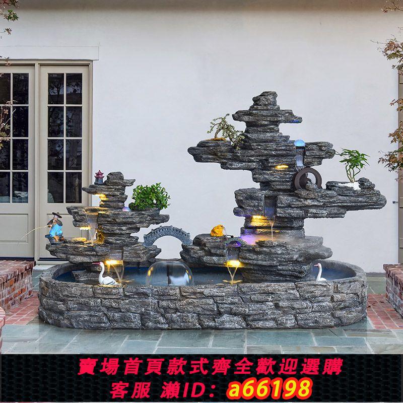 【臺灣公司 可開發票】大型假山流水噴泉擺件別墅庭院造景戶外水循環魚池酒店景觀千層石