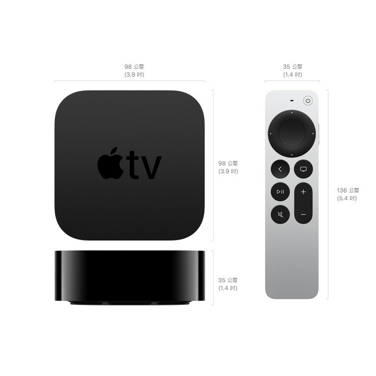 【磐石蘋果】2021 Apple TV 4K (第 2 代) 7