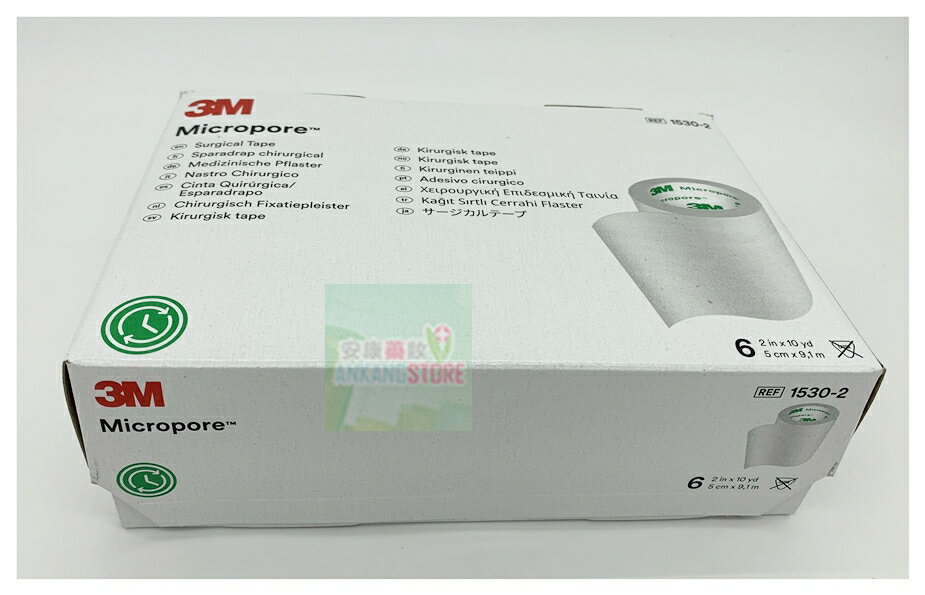 3M 白色透氣膠帶 2吋通氣紙膠 6入(盒) 無切台 1530-2
