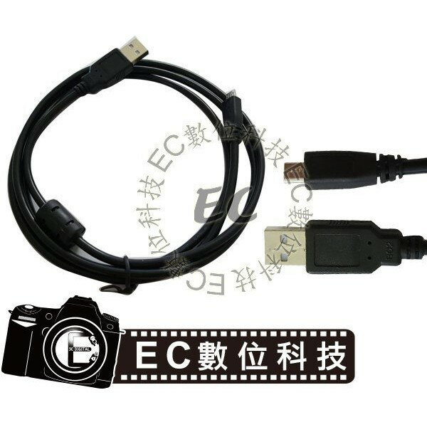 【EC數位】Micro USB 加長快速充電線 傳輸線 NX30 NX200 NX300 NX1000 NX2 EX2F