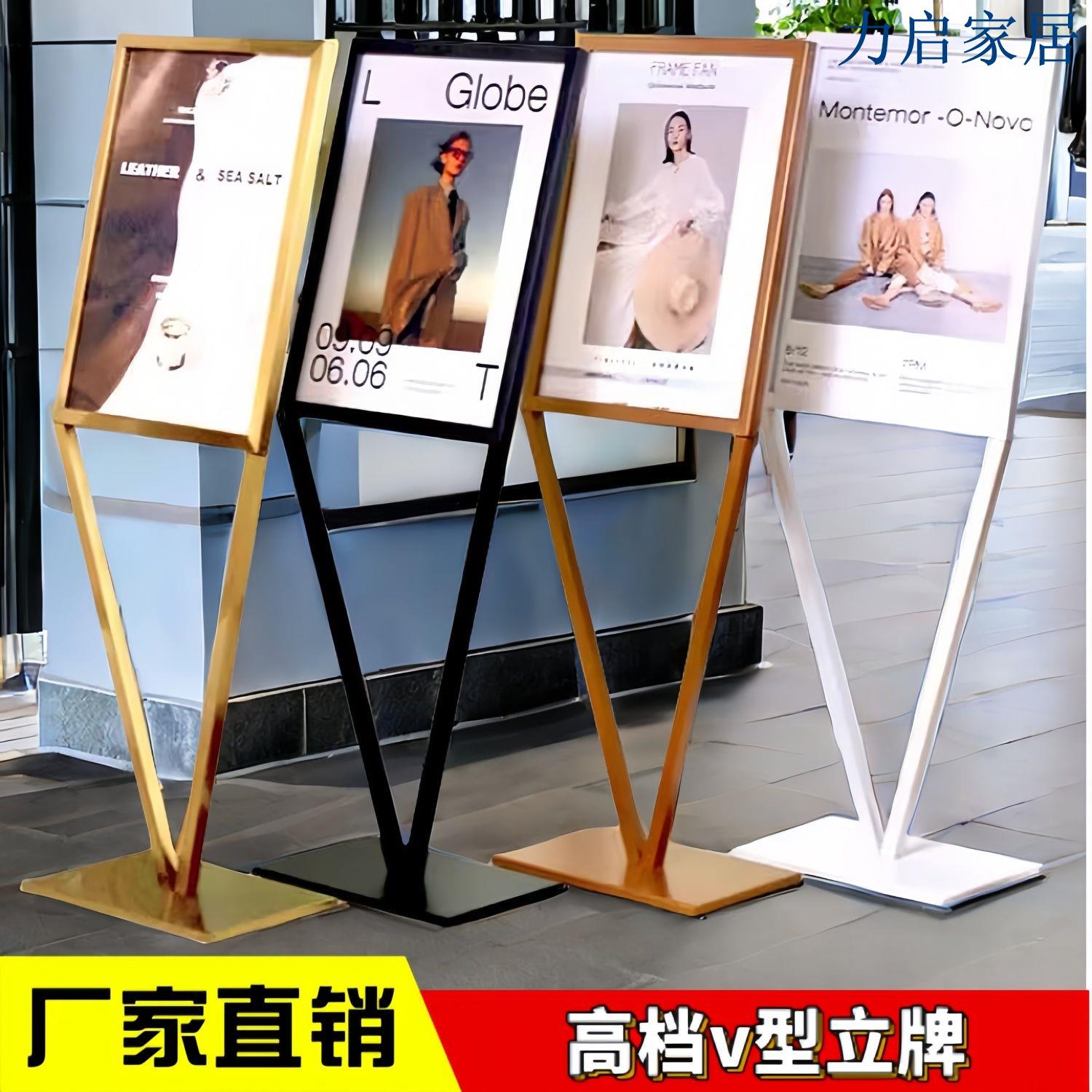 廣告牌展示架V型立牌海報架落地式立式指示牌宣傳室外展示架商場