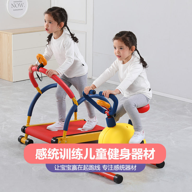 免運開發票 兒童健身器材家用室內腳踏車杠鈴架鍛煉運動跑步機幼兒園感統訓練-快速出貨