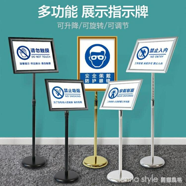 不銹鋼a4立牌指示牌立式廣告牌水牌展示架a3酒店導向牌落地展示牌