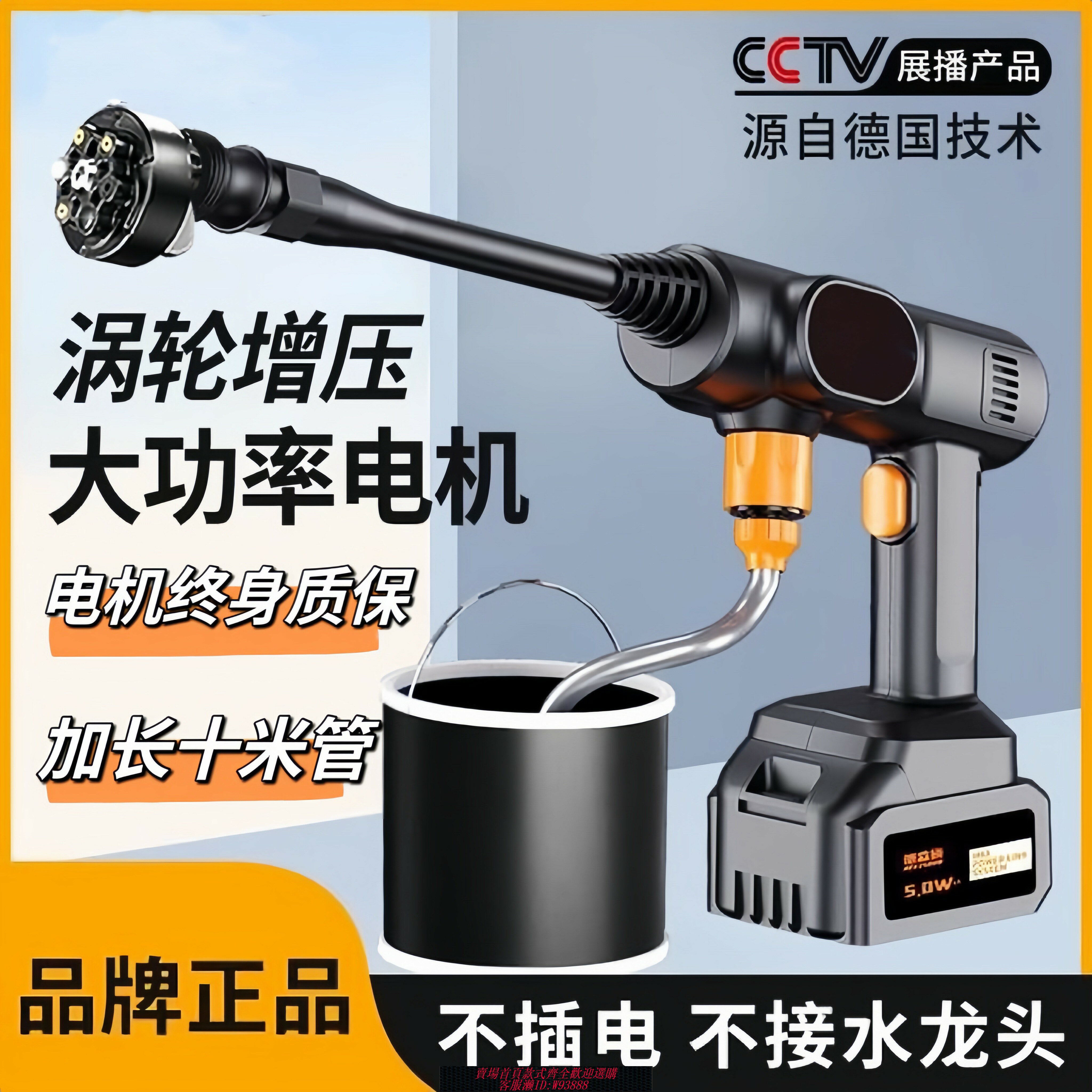 {臺灣公司貨 可打統編}無線新型澆菜神器家用打藥高壓強力水槍充電便攜式自動澆水機工具