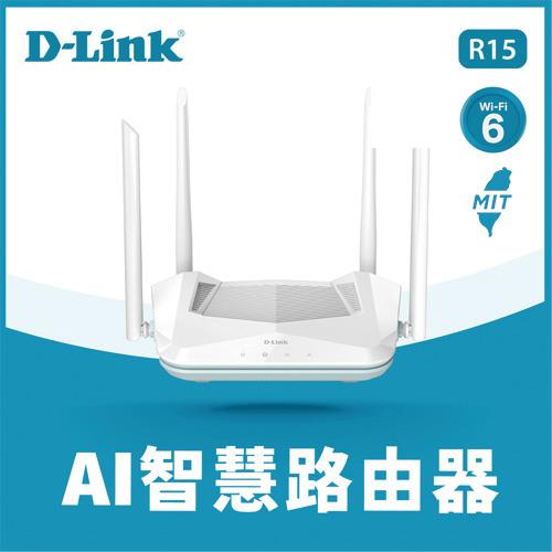 D-LINK 友訊 R15 AX1500 Wi-Fi 6 雙頻無線路由器原價1260(省161)