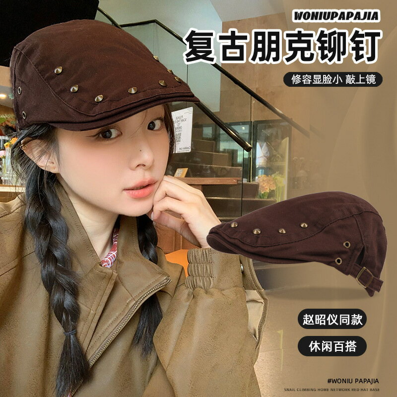 美式復古鉚釘前進帽女y2k休閑大頭圍顯臉小文藝貝雷帽甜酷畫家帽