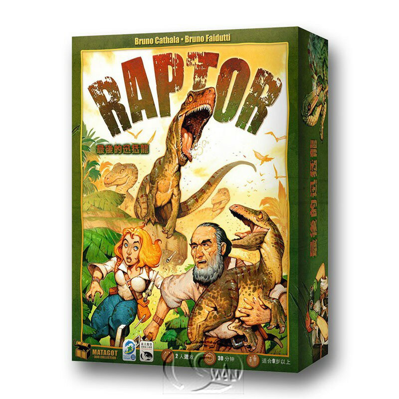德國 SWAN PANASIA 最後的迅猛龍 RAPTOR 桌遊 中文版【心心哈德】現貨 全館499超取免運｜全場下殺★滿額再享折扣