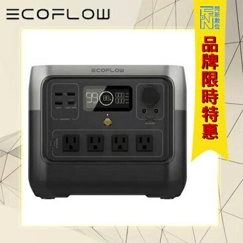 -8/31限時特~ EcoFlow River 2  PRO 移動儲電設備 768Wh容量/800W輸出 移動 電源 棚燈供電 露營 活動 停電供電 (固士特公司貨)