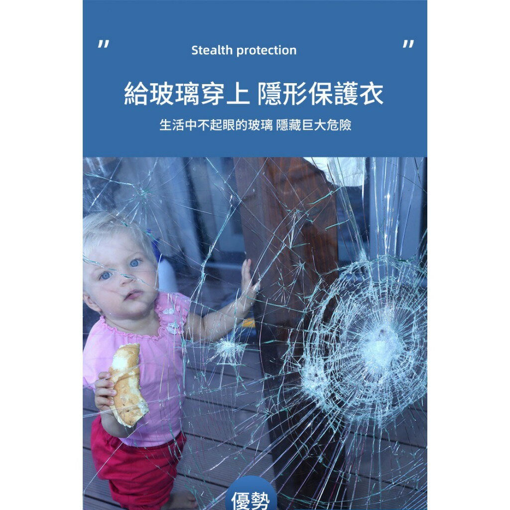 防爆膜膜玻璃貼磨砂膜窗貼純霧面防曬抗熱反光擋太陽窗戶貼隔熱膜隔熱貼玻璃贴膜| 思樂小舖|