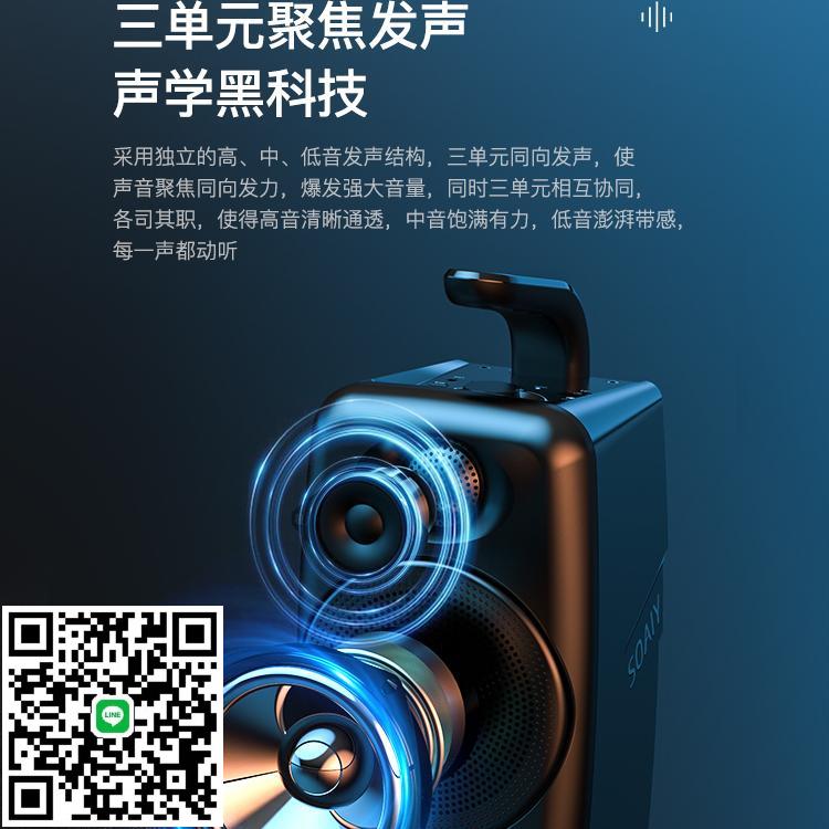 索愛SH36音箱高音質戶外廣場舞大音量店鋪收款小型音響低音炮