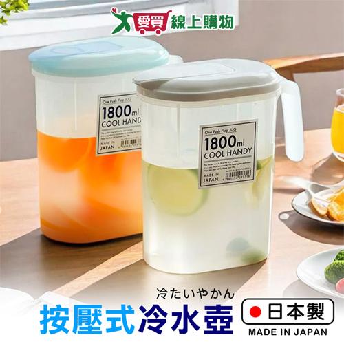 YAMADA 日本製 按壓式單耳冷水壺 1800ml(白色/藍色) 單手開蓋 水壺 冷水壺 耐冷熱 大口徑【愛買】