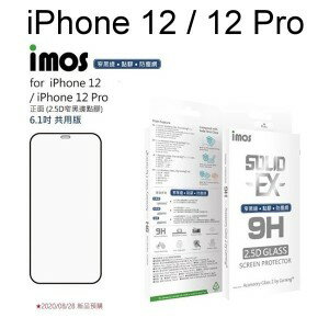 【iMOS】點膠2.5D窄黑邊玻璃保護貼 iPhone 12 / 12 Pro (6.1吋) 美商康寧