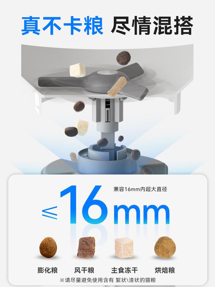 【超多款式咨詢客服】CATLINK自動喂食器貓咪定時定量智能寵物貓糧狗糧投喂器遠程控制 3