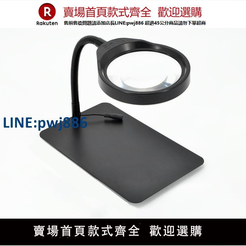 【高品質超低價】德國工藝PDOK臺式放大鏡帶LED工作臺燈10倍20倍老人閱讀手機鐘表電子維修焊錫古董珠寶玉石雕刻高畫質擴大鏡片
