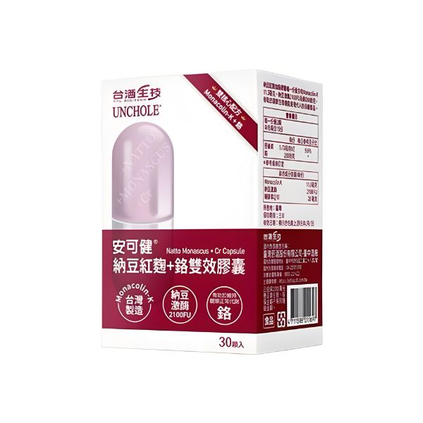 隔日出貨【台酒生技】安可健納豆紅麴+鉻雙效膠囊(30顆/盒) 公司貨