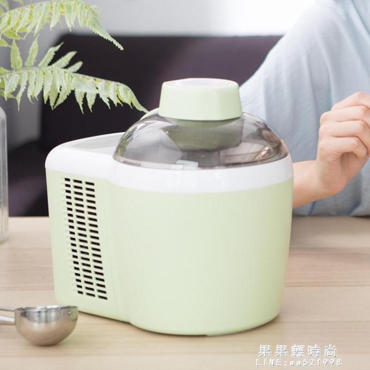 夏季狂歡~冰淇淋機家用全自動diy 冰激凌機水果兒童雪糕機