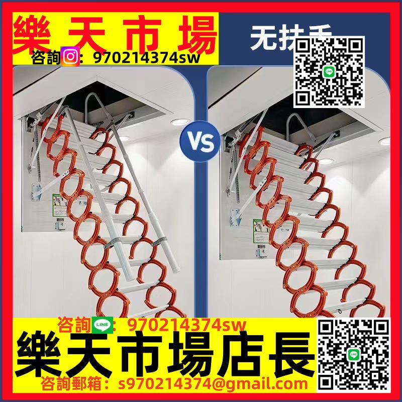 閣樓伸縮樓梯折疊室內外專用扶手