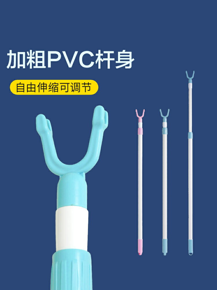 衣叉可伸縮撐衣桿塑膠晾衣桿晾衣撐挑衣架桿家用曬取衣服叉子/衣叉/衣桿/晾衣叉/晾衣桿/撐衣桿/伸縮桿/取衣桿/曬衣桿