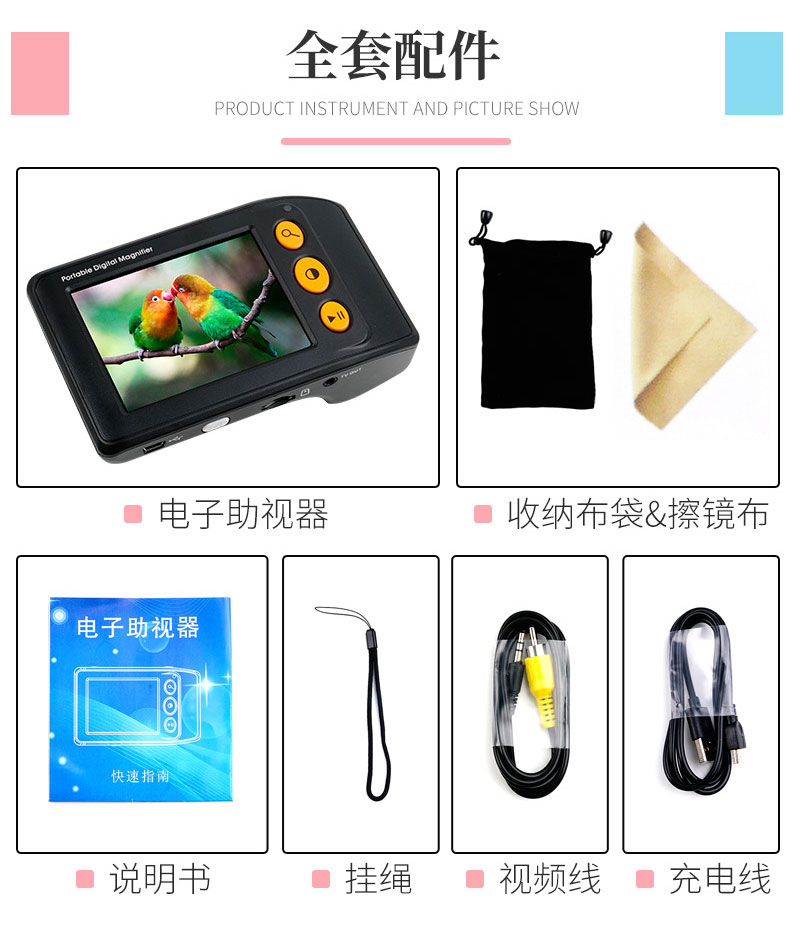 拜視通數碼放大鏡閱讀低視力弱視3.5寸助視器兒童手持看書學習老人高清高倍便攜25連接電視放大手機屏幕1000 6