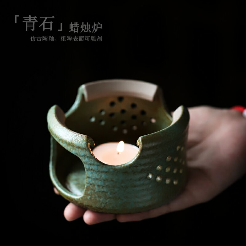 復古陶瓷溫茶爐日式創意蠟燭加熱底座窯變功夫茶具配件保溫茶爐