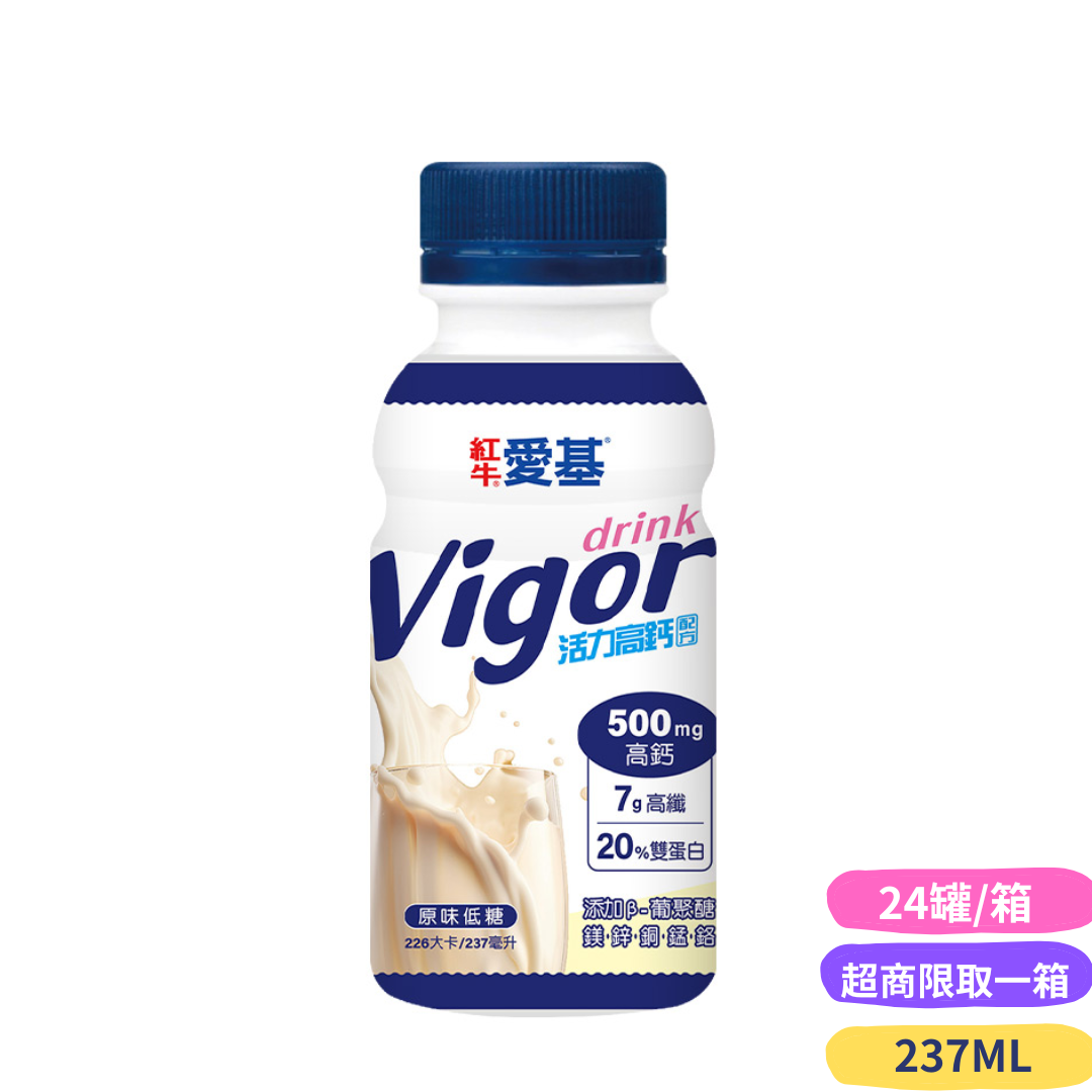 紅牛 愛基活力高鈣配方-原味低糖237ml* 24罐/ 箱【paripika 藥妝生活館】