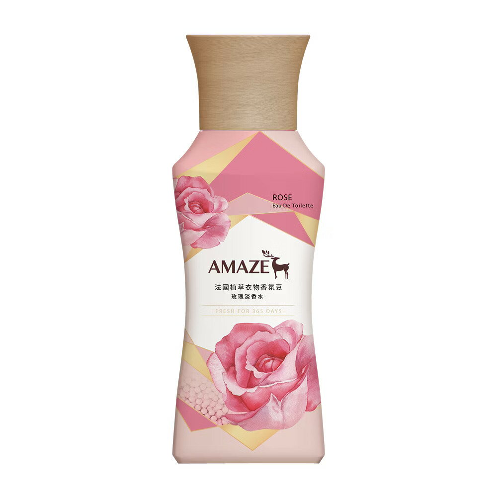 Amaze 法國植萃衣物香氛豆-玫瑰淡香水 450ml/罐｜衣物香香豆｜