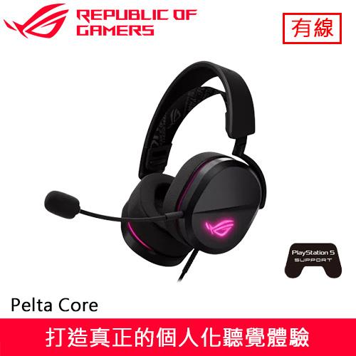 ASUS 華碩 ROG Pelta Core TYPE C 有線耳機