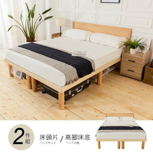 佐野5尺床片型高腳雙人床 不含床頭櫃-床墊