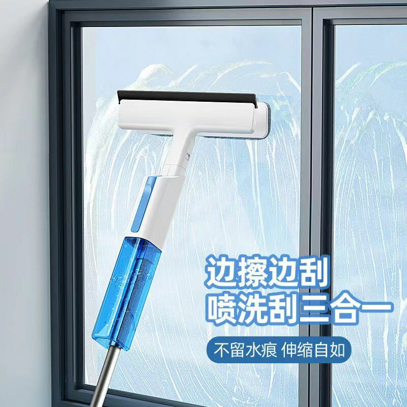 刮水器 刮水拖把 新款噴水玻璃刮保潔家政專用刮擦一體雙面擦玻璃窗戶的神器批發「限時特惠」
