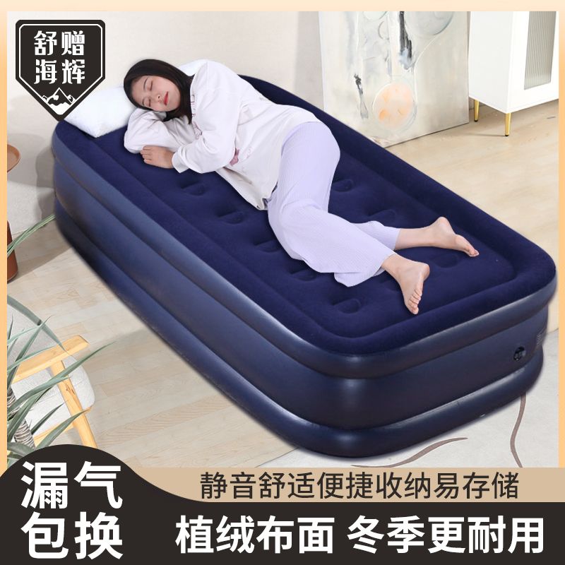 【6642人好評】充氣床高檔雙層加厚氣墊單人氣墊床戶外折疊氣床家用雙人懶人床-益三禾