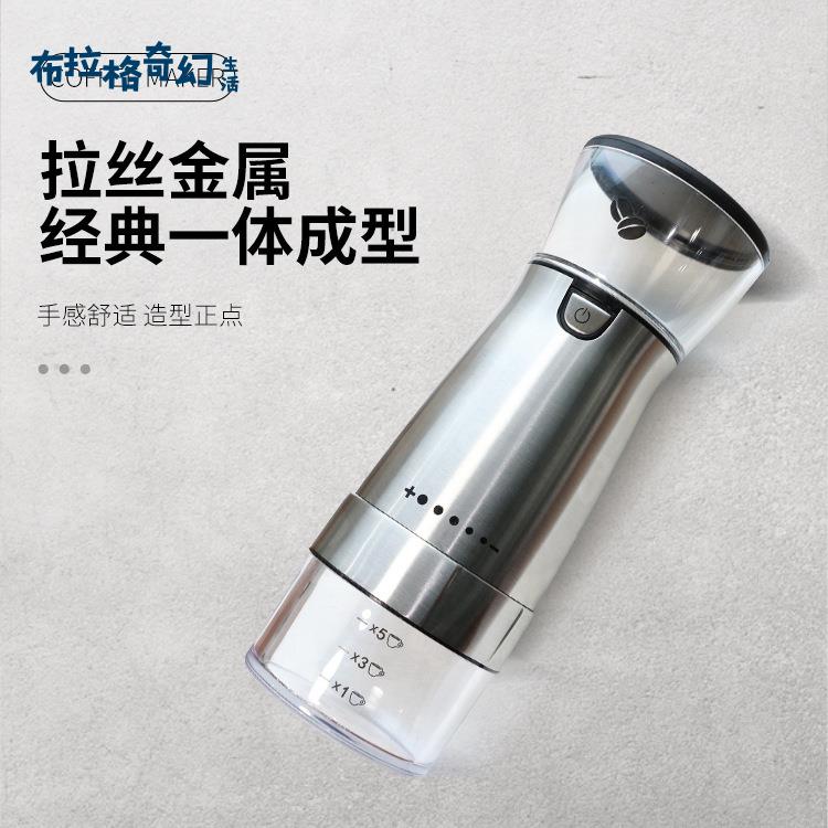 定製 電動研磨器 小型usb充電自動咖啡豆研磨機 不銹鋼咖啡研磨器[PP0509062]