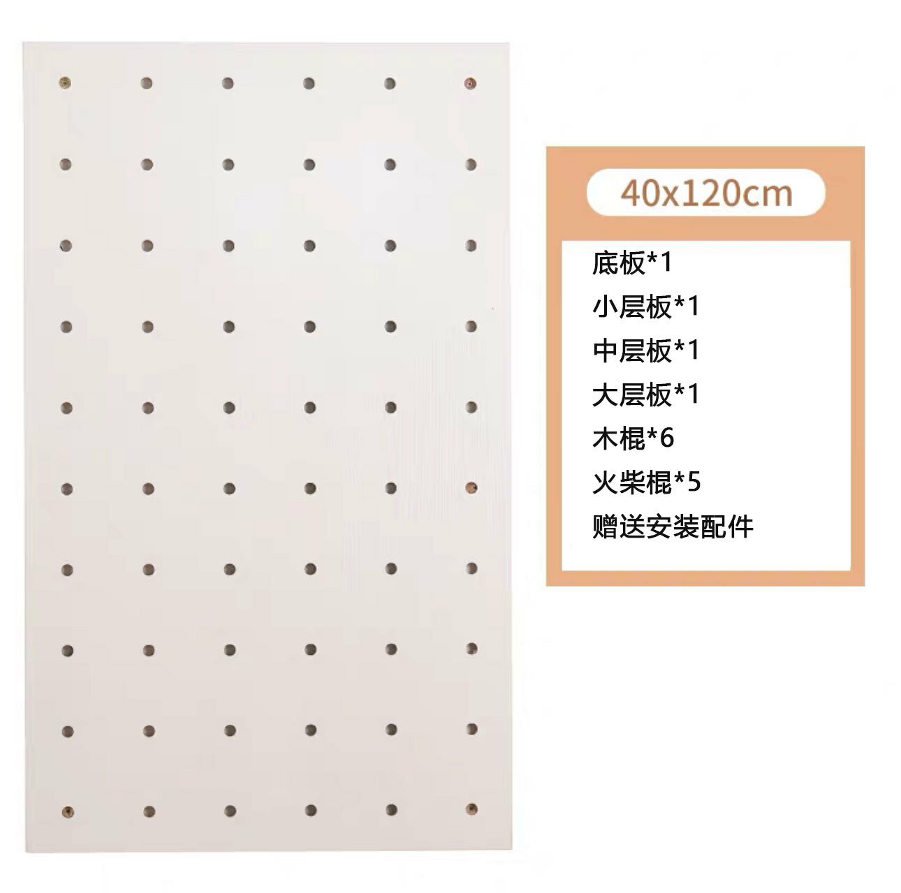 【喜挖】實木洞洞板壁掛收納架掛鈎隔板創意牆上收納掛板木質洞洞板置物架 0