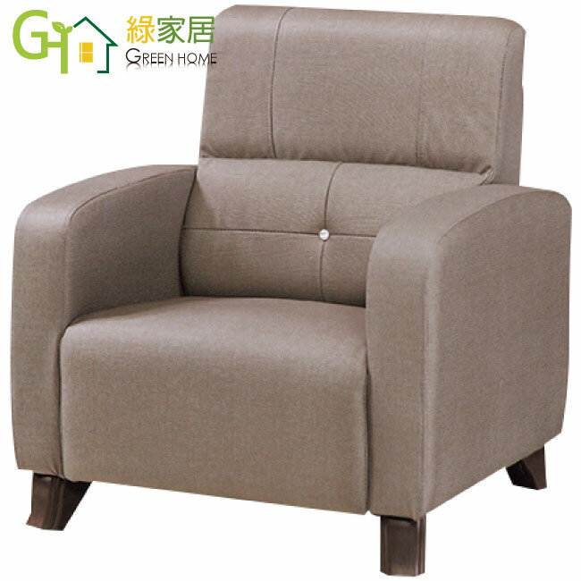 【綠家居】波登 現代耐磨亞麻布紋皮革單人座沙發椅