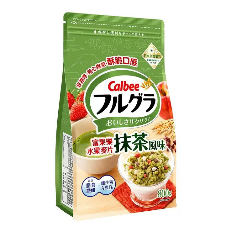 卡樂比 富果樂水果麥片 抹茶風味 800公克