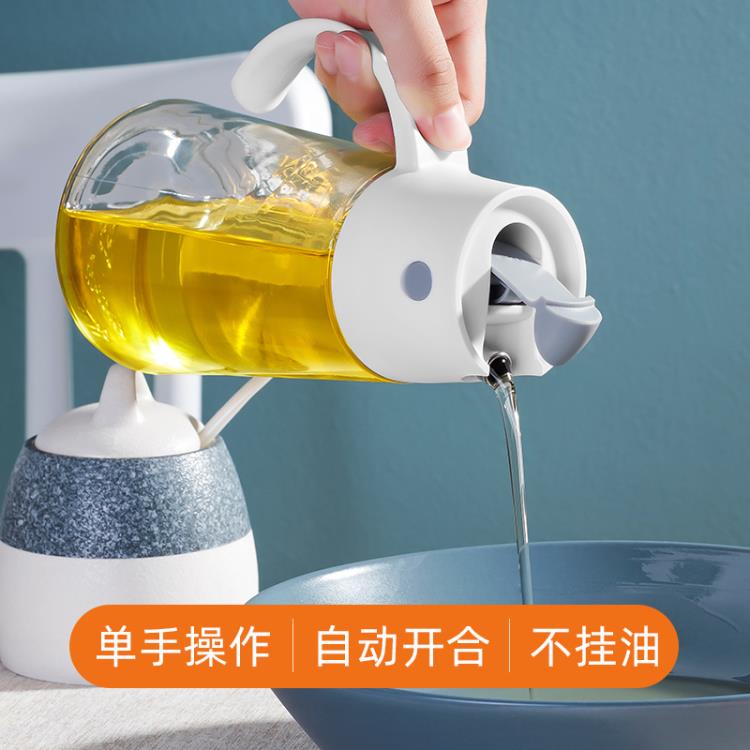 日本玻璃油壺自動開合裝油倒油防漏廚房家用不掛油醬油醋油罐油瓶「限時特惠」
