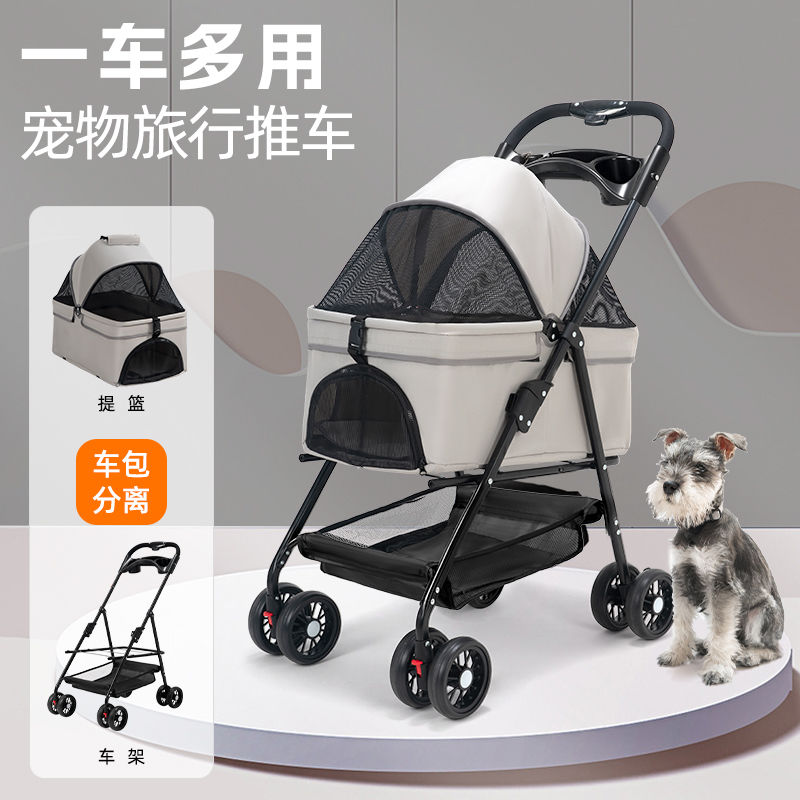 免運 寵物推車 寵物推車狗狗貓咪泰迪嬰手推車外出小型寵物車輕便可折疊戶外出行