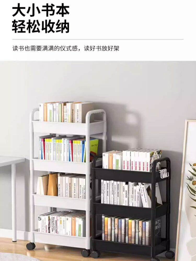 可移動多層書架置物架兒童玩具書本收納架家用小推車帶輪簡易書柜