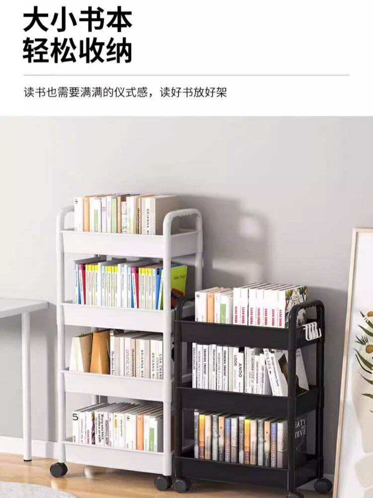 可移動多層書架置物架兒童玩具書本收納架家用小推車帶輪簡易書櫃