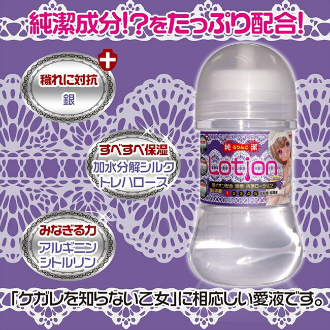 【送280ml潤滑液】日本Magic eyes．低黏度免清洗含有銀離子純淨潤滑液-150ml