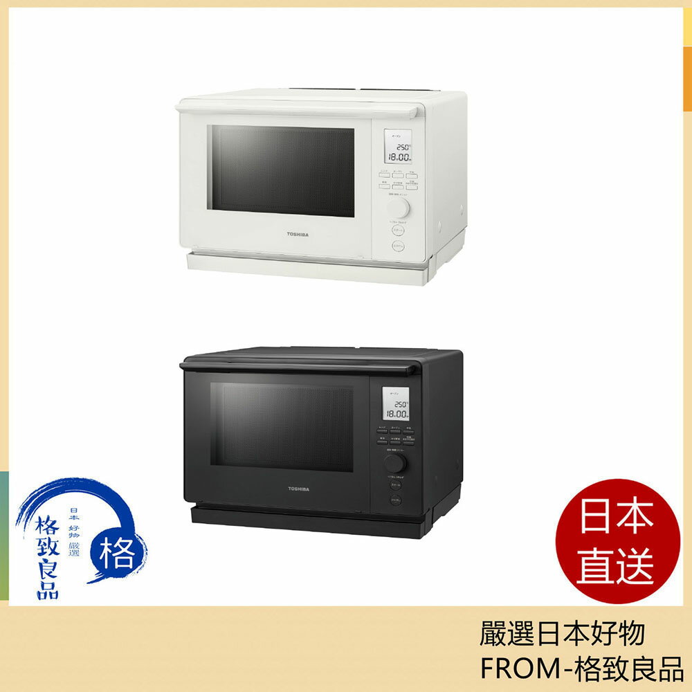 【日本直送！快速發貨！】TOSHIBA東芝　微波烤箱 ER-D100B 30L 25年款