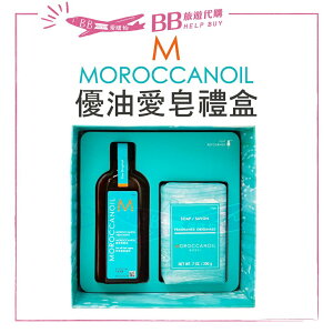 ❗️現貨❗️公司貨 摩洛哥 MOROCCANOIL 優油愛皂禮盒/ 優油沐浴膠禮盒